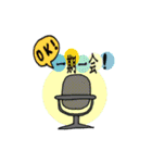 一期一会専用スタンプ（個別スタンプ：25）