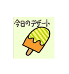 一期一会専用スタンプ（個別スタンプ：26）