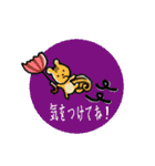 一期一会専用スタンプ（個別スタンプ：29）