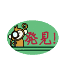 一期一会専用スタンプ（個別スタンプ：31）
