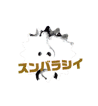 キモじいちゃん20210627（個別スタンプ：2）