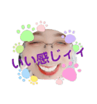 キモじいちゃん20210627（個別スタンプ：3）