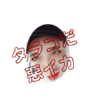 キモじいちゃん20210627（個別スタンプ：11）