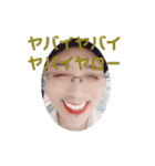 キモじいちゃん20210627（個別スタンプ：14）