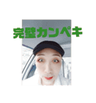 キモじいちゃん20210627（個別スタンプ：18）