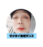 キモじいちゃん20210627（個別スタンプ：19）