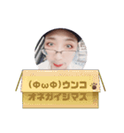 キモじいちゃん20210627（個別スタンプ：32）