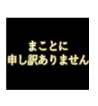 緊急フリーズ アニメ ポップアップスタンプ（個別スタンプ：1）