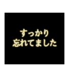 緊急フリーズ アニメ ポップアップスタンプ（個別スタンプ：3）