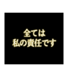 緊急フリーズ アニメ ポップアップスタンプ（個別スタンプ：8）