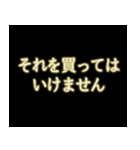 緊急フリーズ アニメ ポップアップスタンプ（個別スタンプ：11）