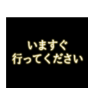 緊急フリーズ アニメ ポップアップスタンプ（個別スタンプ：12）