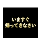 緊急フリーズ アニメ ポップアップスタンプ（個別スタンプ：13）