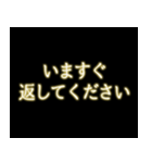 緊急フリーズ アニメ ポップアップスタンプ（個別スタンプ：14）