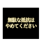 緊急フリーズ アニメ ポップアップスタンプ（個別スタンプ：15）
