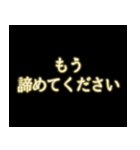 緊急フリーズ アニメ ポップアップスタンプ（個別スタンプ：16）