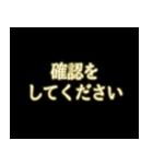 緊急フリーズ アニメ ポップアップスタンプ（個別スタンプ：17）