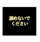 緊急フリーズ アニメ ポップアップスタンプ（個別スタンプ：19）