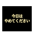 緊急フリーズ アニメ ポップアップスタンプ（個別スタンプ：21）
