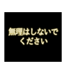 緊急フリーズ アニメ ポップアップスタンプ（個別スタンプ：22）