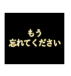 緊急フリーズ アニメ ポップアップスタンプ（個別スタンプ：23）