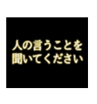 緊急フリーズ アニメ ポップアップスタンプ（個別スタンプ：24）