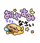 きなちゃんもなちゃん（個別スタンプ：4）