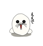 頼れるアザラシ様（個別スタンプ：1）