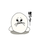 頼れるアザラシ様（個別スタンプ：3）