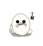 頼れるアザラシ様（個別スタンプ：9）
