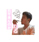 てつか（個別スタンプ：5）