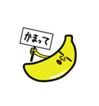 スタンプ【バナナ】（個別スタンプ：16）