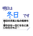 明日の天気と私の気持ち（個別スタンプ：18）