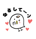 心のままに生きるピヨこ（個別スタンプ：4）
