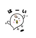 心のままに生きるピヨこ（個別スタンプ：6）