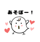 心のままに生きるピヨこ（個別スタンプ：12）