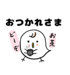心のままに生きるピヨこ（個別スタンプ：13）