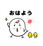 心のままに生きるピヨこ（個別スタンプ：14）