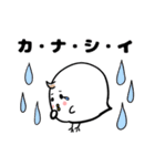 心のままに生きるピヨこ（個別スタンプ：16）