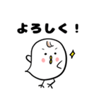 心のままに生きるピヨこ（個別スタンプ：21）