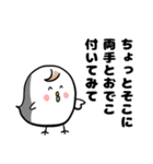 心のままに生きるピヨこ（個別スタンプ：23）