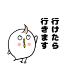心のままに生きるピヨこ（個別スタンプ：30）