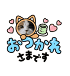 クナちゃんのハッピースタンプ（個別スタンプ：2）