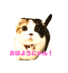 クナちゃんのハッピースタンプ（個別スタンプ：16）
