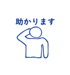 日常会話 - 手書き風ピクトグラム（個別スタンプ：3）