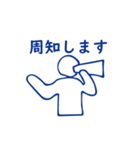 日常会話 - 手書き風ピクトグラム（個別スタンプ：14）