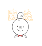 圧がすごいニコニコくん（個別スタンプ：3）