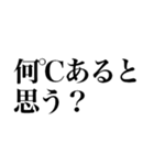 あつおか（暑すぎてあたまおかしい）（個別スタンプ：2）