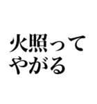 あつおか（暑すぎてあたまおかしい）（個別スタンプ：7）