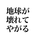 あつおか（暑すぎてあたまおかしい）（個別スタンプ：8）